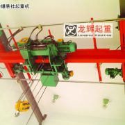 LXB��-�����Ғ����ؙC LXB type explosion proof suspension crane