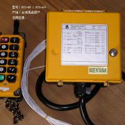 �_�������b���� F23-BB Yuding remote controller  F23-BB