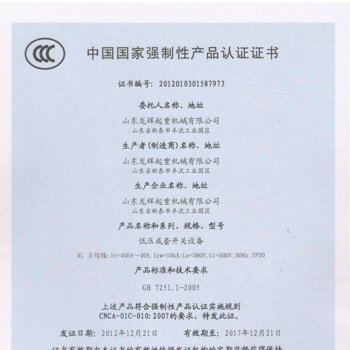 �͉������_�P(gu��n)�O(sh��)�����Ї�(gu��)�|(zh��)���J(r��n)�C�����J(r��n)�C�C�����C����̖(h��o)��2012013015877973