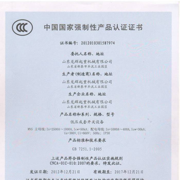 �͉������_�P(gu��n)�O(sh��)�����Ї�(gu��)��(gu��)�ҏ�(qi��ng)���Ԯa(ch��n)Ʒ�J(r��n)�C�C�����C����̖(h��o)��201201301587974