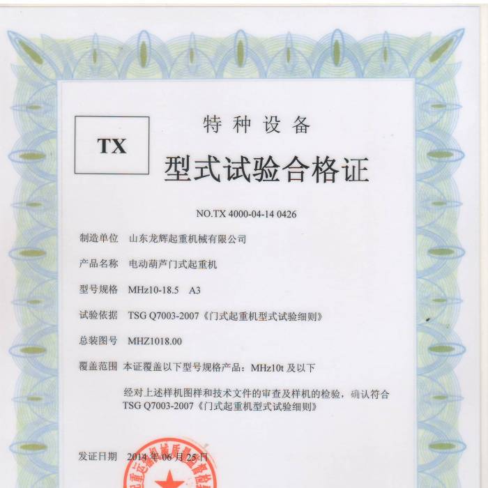 늄�(d��ng)���J�Tʽ���ؙC(j��)MHZ10-18.5 A3��ʽ��(sh��)�(y��n)�ϸ��C���C����̖(h��o)��TX4000-04-14  0426