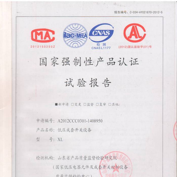 �͉������_�P(gu��n)�O(sh��)�䣬��̖(h��o)��A2012CCC0301-1408950����(gu��)�ҏ�(qi��ng)���Ԯa(ch��n)Ʒ�J(r��n)�Cԇ�(y��n)��(b��o)��