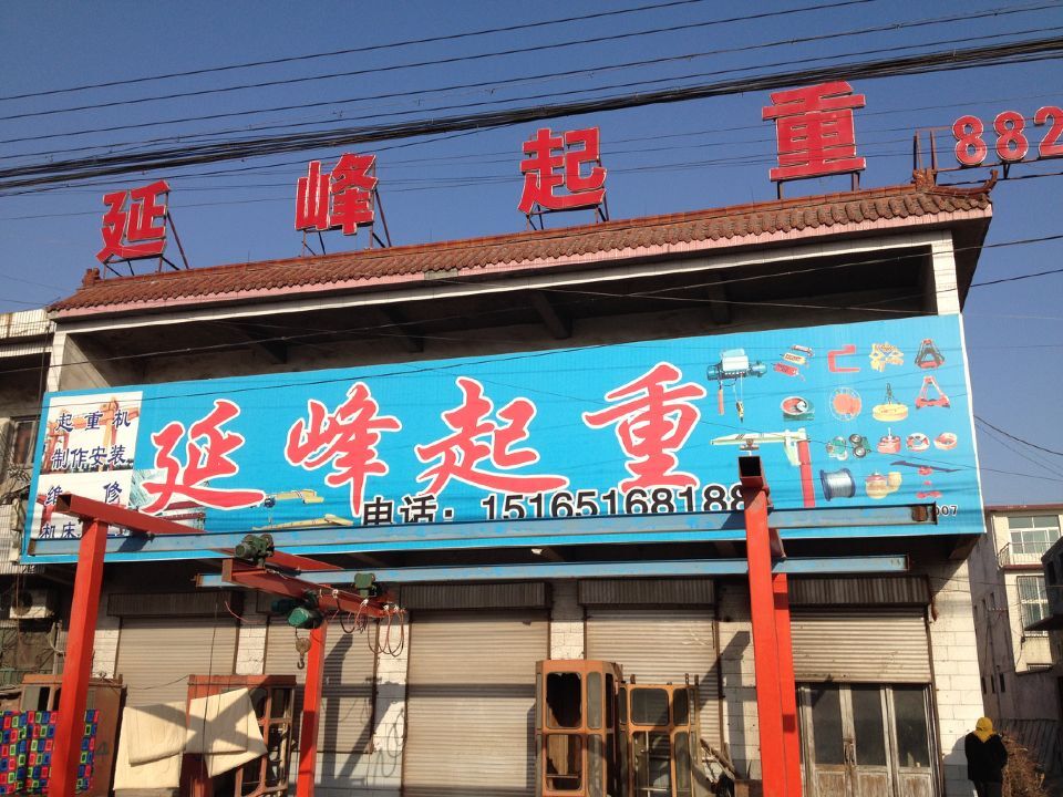 ɽ�|ʡ��(j��)�������Ѕ^(q��)�h�|վ����104������߅������(w��)�c(di��n)002��