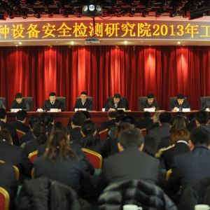 ����ʡ�ؙzԺ�Г�(d��n)�ăɂ�(g��)�Ƽ�Ӌ(j��)���(xi��ng)Ŀ�@�|(zh��)�z���ֿƼ�˾���ҽM�(y��n)��ͨ�^(gu��)