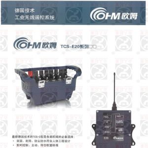 ��(gu��)�Wķ�o(w��)���b����TCS-E20