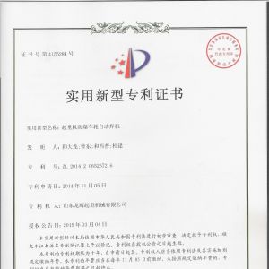 ����-���ؙC(j��)����܇݆�Ԅ�(d��ng)���C(j��)