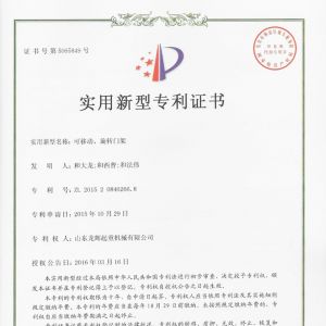 ����-���Ƅ�(d��ng)�����D(zhu��n)�T(m��n)��