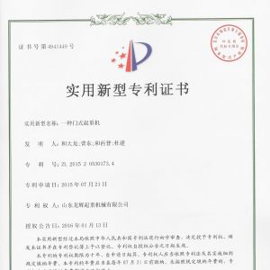 ����-һ�N�T(m��n)ʽ���ؙC(j��)