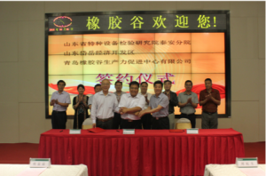 ̩�����ؙzԺ:�y�����z�� �����طN�O���ИI(y��)�Ƽ��ɹ��D��ƽ�_