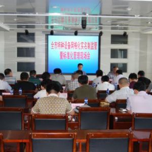 ���_�о����_ȫ���طN�O��W�񻯌����ƱO(ji��n)���ߘ˜ʻ������F(xi��n)����