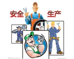 ɽ�|ʡ�|(zh��)�z������(sh��)�_չ����ȫ���a(ch��n)�¡����