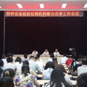 ʡ���طN�O(sh��)��z�(y��n)�z�y�C(j��)��(g��u)���ϸĸ﹤�����h��ʡ�ؙzԺ���_