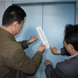 ̩ɽ�^(q��)�|(zh��)�O(ji��n)���_չ��ݰ�ȫ�����������ȫ�¹��[��