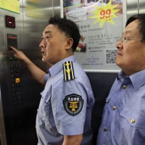 �H�����|(zh��)�O(ji��n)����ݰ�ȫ���(xi��ng)���μ����Є�(d��ng)����(sh��)���M(j��n)