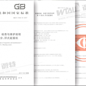 ΢�؅��c��ݵ����ؙC(j��)е�z���c�S�o(h��)Ҏ(gu��)�̇�(gu��)��(bi��o)��ʽ�l(f��)��