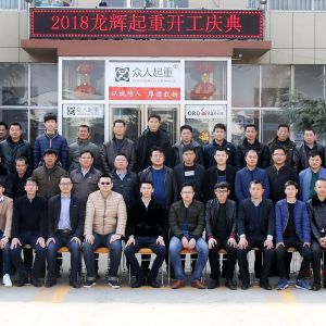 ���x���ؼ��F��2018���_���c����