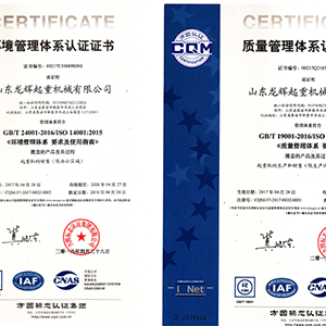 ɽ�|���x���ؙC(j��)е���޹�˾���l(f��)�F(xi��n)�C(j��)�����l(f��)չ���|(zh��)����