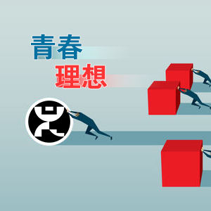 �ഺ��Ҫ?ji��ng)?chu��ng)�£��r(sh��)��������롪ɽ�|���x���ؙC(j��)е���޹�˾