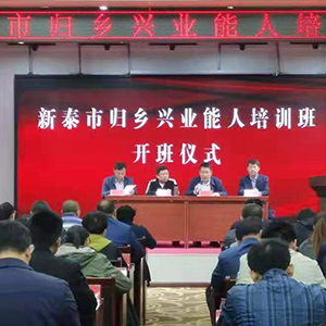 ɽ�|���x���ؙCе���޹�˾���w�l(xi��ng)�d�I(y��)������Ӗ(x��n)�������l(xi��ng)�����d�l(f��)չ