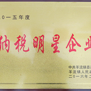 ����I(y��)������(j��)���l(f��)չ���|(zh��)����ɽ�|���x���ؙC(j��)е���޹�˾