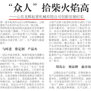 ϲӍ��ɽ�|���x���ؙCе���޹�˾�٫@���L����s�ǡ����Ո�