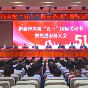 ף�R��ɽ�|���x���ؙC(j��)е���޹�˾�����̎��Ž��s�@����̩����һ�ڄӪ�?w��)¡? width=